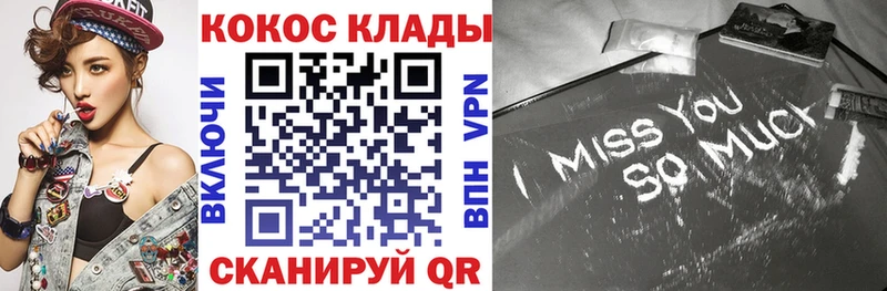 COCAIN FishScale  Пойковский 