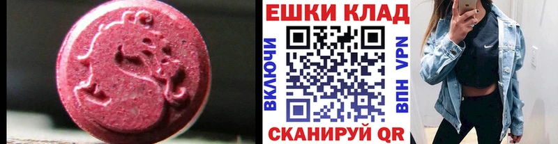 что такое   Пойковский  Экстази 300 mg 