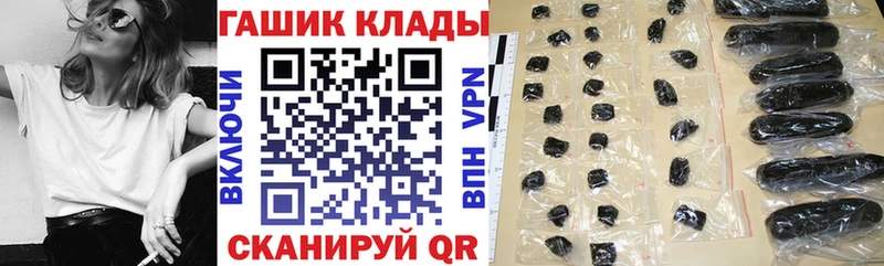 ГАШ ice o lator  Пойковский 