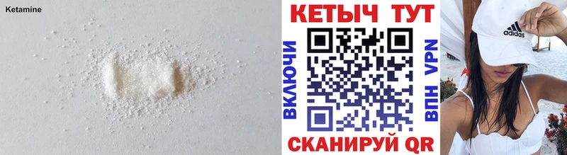 купить наркотик Пойковский площадка какой сайт Кетамин VHQ