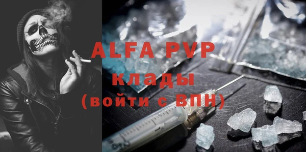 прущие крисы Алексин