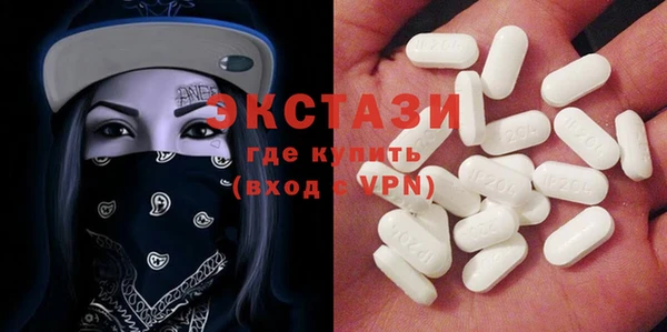 ECSTASY Алексеевка