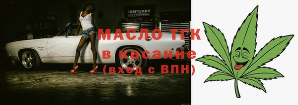 прущая мука Нязепетровск