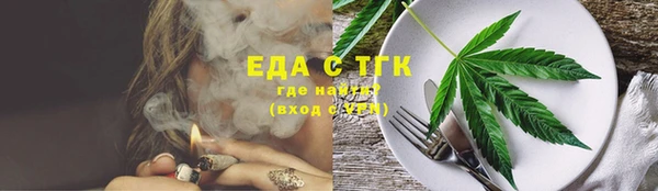 меф VHQ Абдулино
