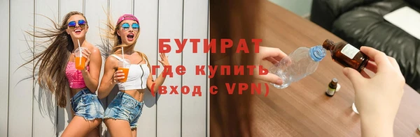 ECSTASY Алексеевка