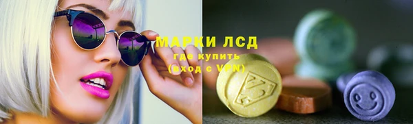 ECSTASY Алексеевка