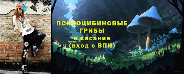 MDMA Premium VHQ Абинск