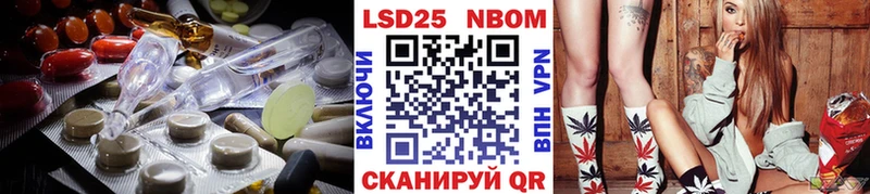 hydra рабочий сайт  Пойковский  LSD-25 экстази кислота 