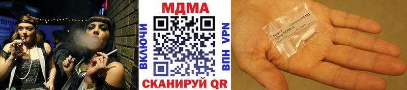 MDMA Molly  Пойковский 