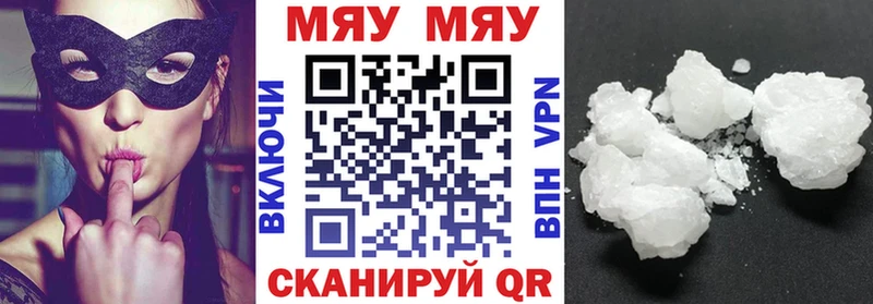 МЕФ 4 MMC  Пойковский 