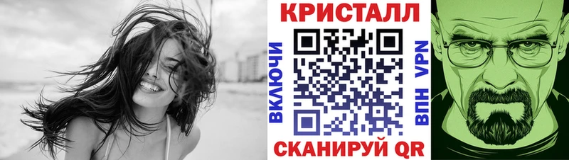 Метамфетамин Декстрометамфетамин 99.9%  купить наркотики цена  Пойковский 