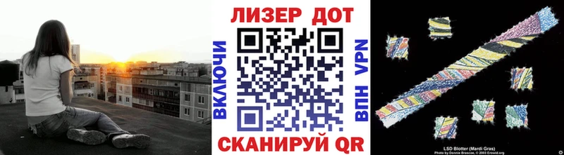 Марки NBOMe 1,8мг  Пойковский 