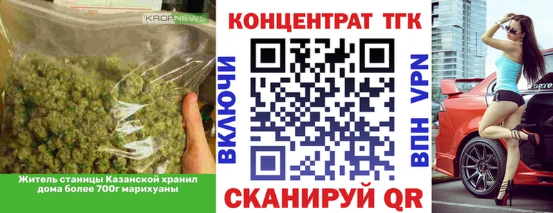 где купить наркоту  площадка клад  blacksprut   Дистиллят ТГК жижа  Пойковский 
