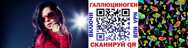 купить наркотики цена  Пойковский  Галлюциногенные грибы Psilocybe 